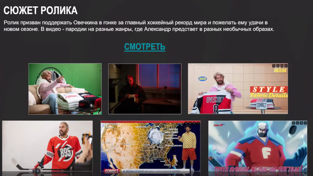 Слайд 3